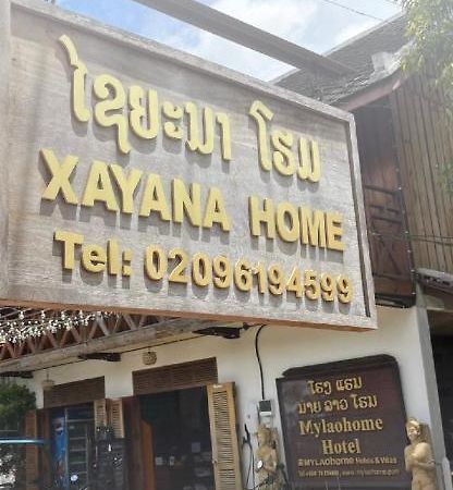 Luang Prabang Xayana Hotel מראה חיצוני תמונה