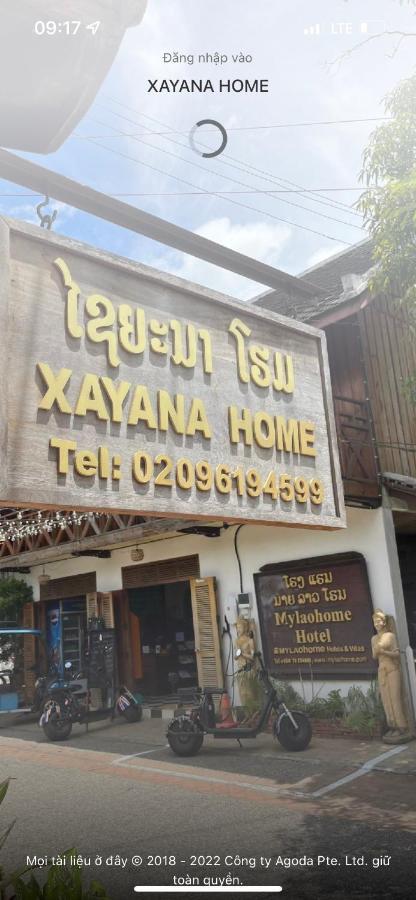 Luang Prabang Xayana Hotel מראה חיצוני תמונה